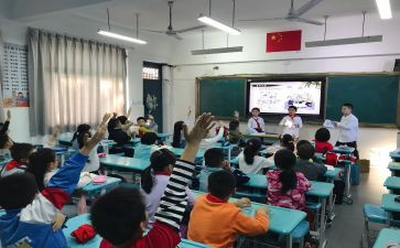 感恩班会课教案优质5篇