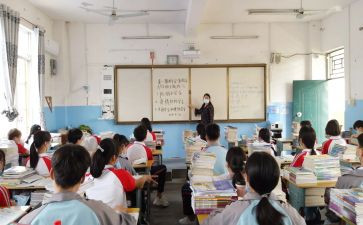 中学生班会课教案6篇