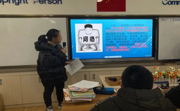 交通安全班会课心得5篇