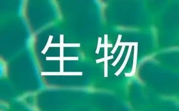 生物多样性日活动方案5篇