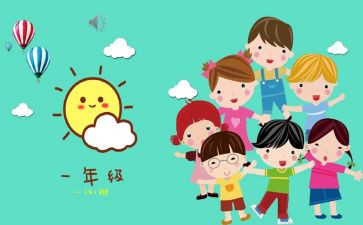 五1班级工作计划优质7篇