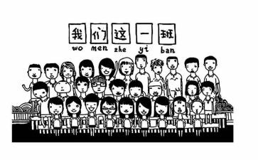 班级幼儿总结报告7篇