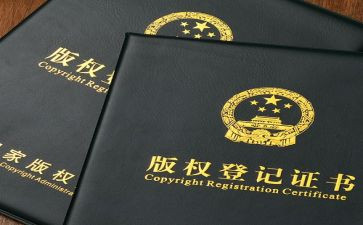 版权转让协议书模板7篇