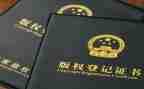 版权转让协议书模板7篇