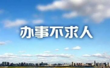 2024年办事处个人年终总结8篇