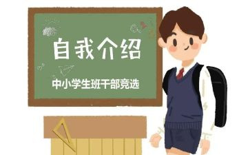 大学班委个人总结8篇