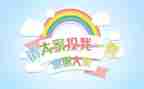 竞选班委演讲稿通用8篇