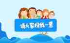 竞选班委演讲稿参考7篇