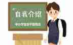 大学班委个人总结8篇