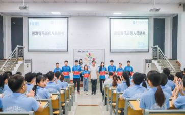 小学班务工作计划模板8篇