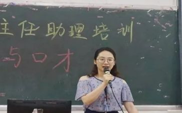 当上班助的工作计划8篇