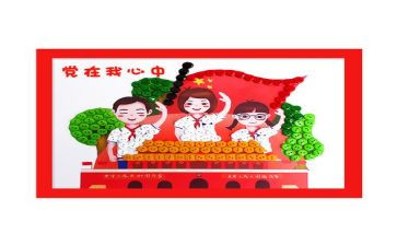 四个对照四个找一找班子对照材料5篇