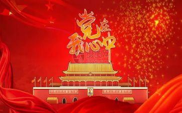 中学班子述职报告5篇