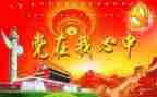 政府班子述职报告5篇