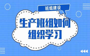 班组长个人述职报告推荐7篇