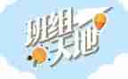 生产班组长培训心得体会7篇