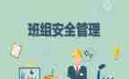大班组教研工作计划5篇