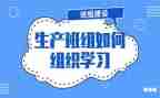 小班组上学期学期工作计划7篇