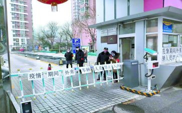 保安工作总结范文通用6篇