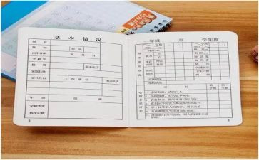 设计调研报告册范文7篇