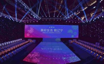 法制报告会校长讲话稿5篇