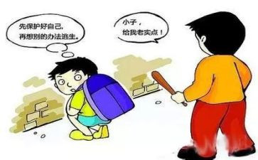 保护环境作文500字8篇