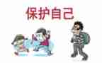 环境保护作文600字7篇