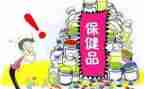 2024年保健室工作计划优秀8篇