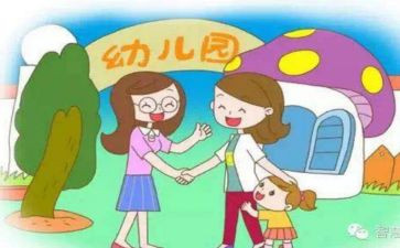 秋保教工作计划5篇