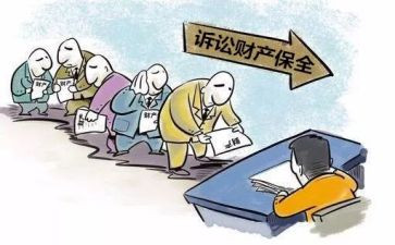 反财产保全申请书模板7篇