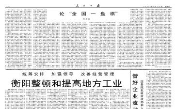 画报社工作计划8篇