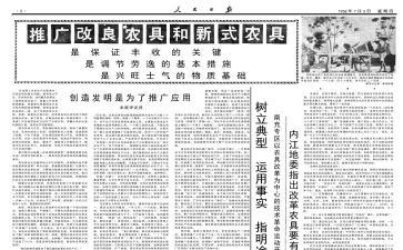 报社竞聘演讲稿5篇
