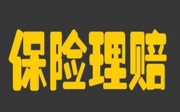 银行保险培训心得体会6篇