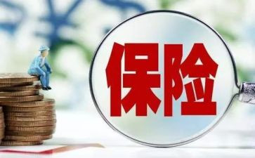 保险工作总结个人范文7篇