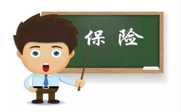 在保险公司的工作总结范文7篇