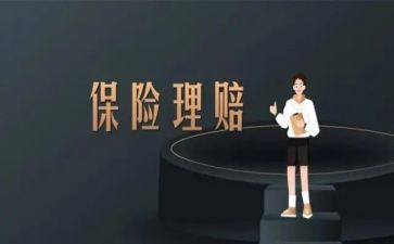 保险2023工作计划推荐6篇