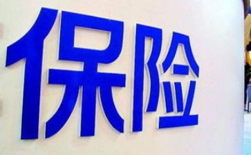 保险的体会和心得优秀5篇