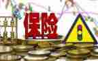 保险公司的工作心得体会6篇