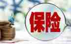 保险工作总结个人范文7篇