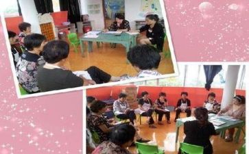 来园的保育工作计划模板7篇