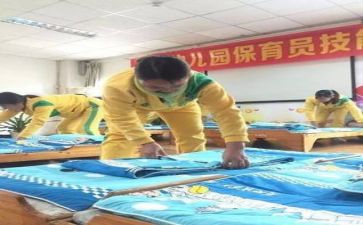 保育的工作计划参考6篇