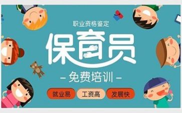 保育个人总结报告6篇
