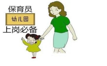 2024大班保育员工作总结参考7篇