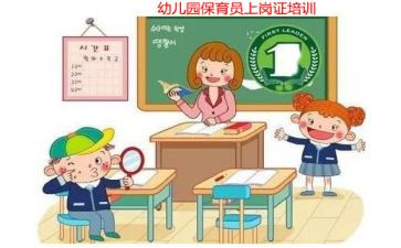 2024大班保育员工作总结优秀6篇