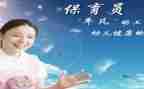 月保育工作计划8篇