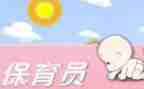 月保育工作计划参考6篇