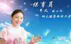 大班段保育员工作总结8篇