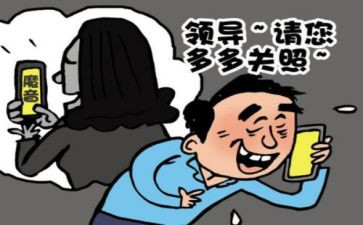 小学生别被骗作文8篇