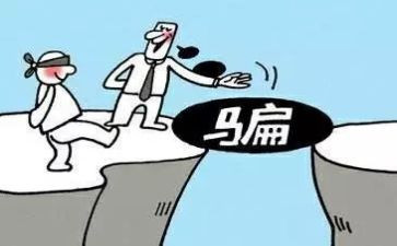 小学生别被骗作文通用6篇