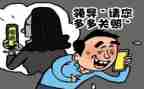 小学生别被骗作文8篇